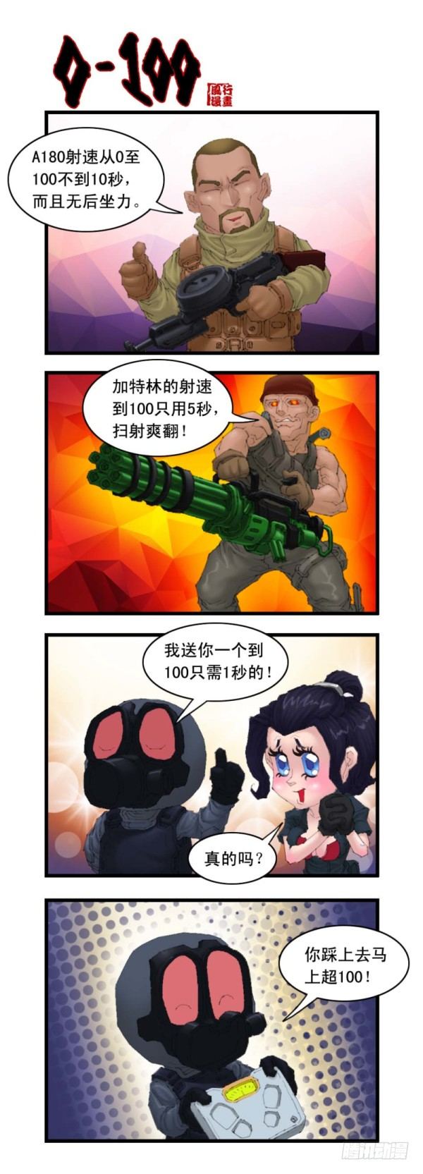 第二十话-第22话