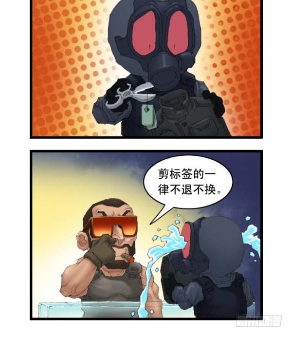 第二十话-第22话