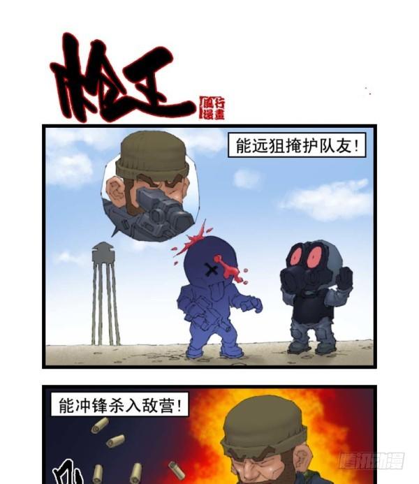 第二十话-第22话