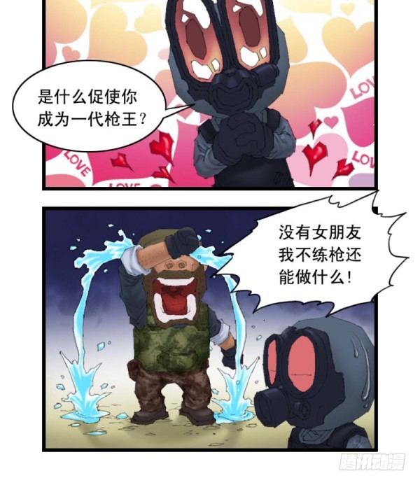 第二十话-第22话