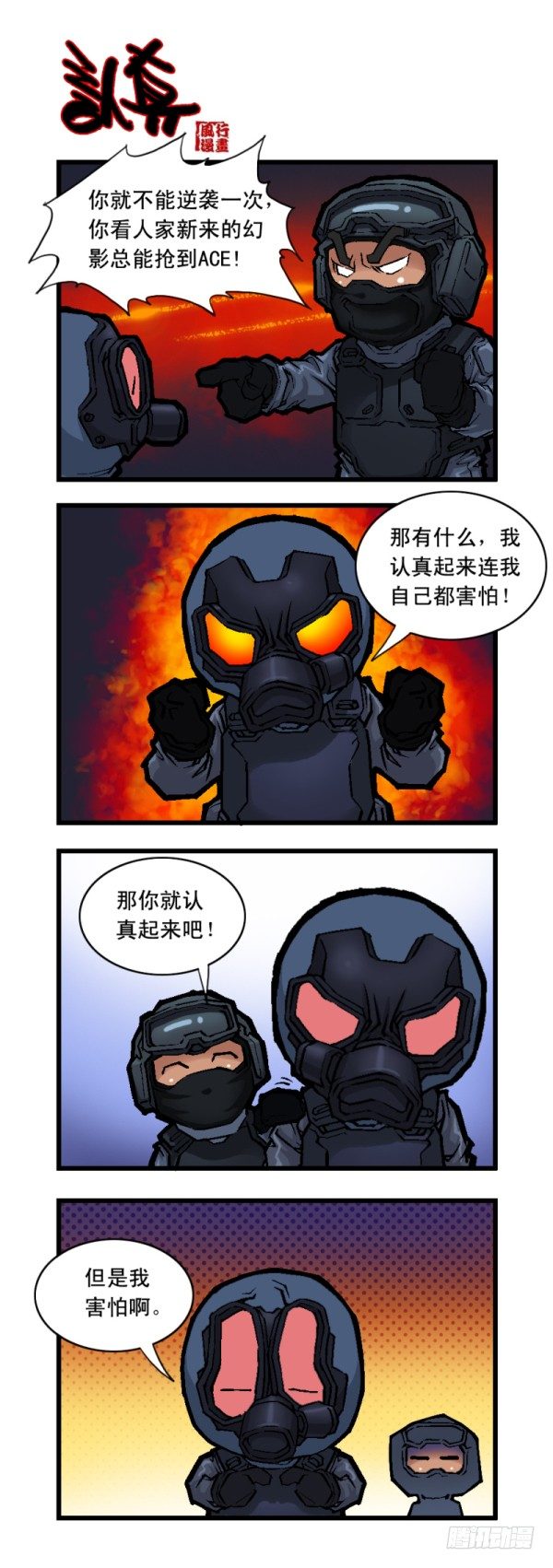 第二十二话-第24话