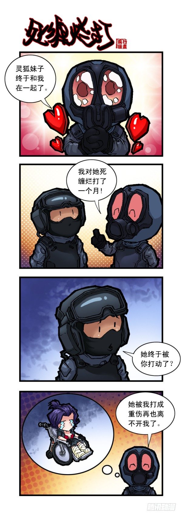 第二十二话-第24话