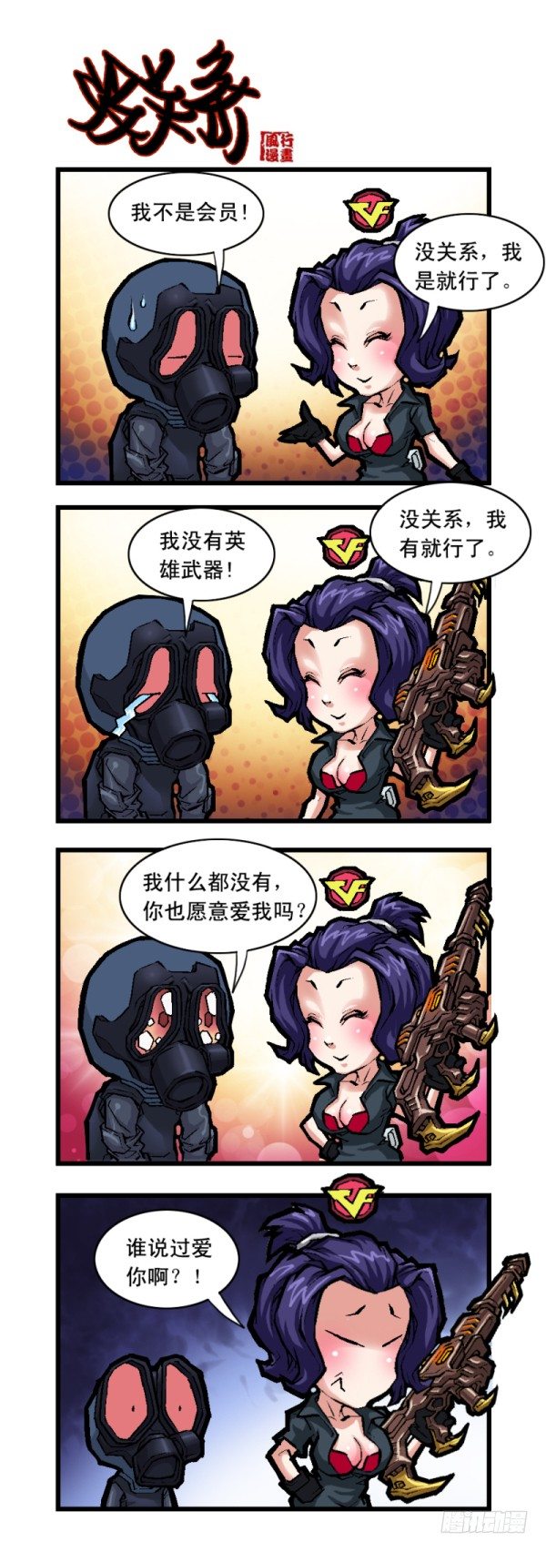 第二十二话-第24话