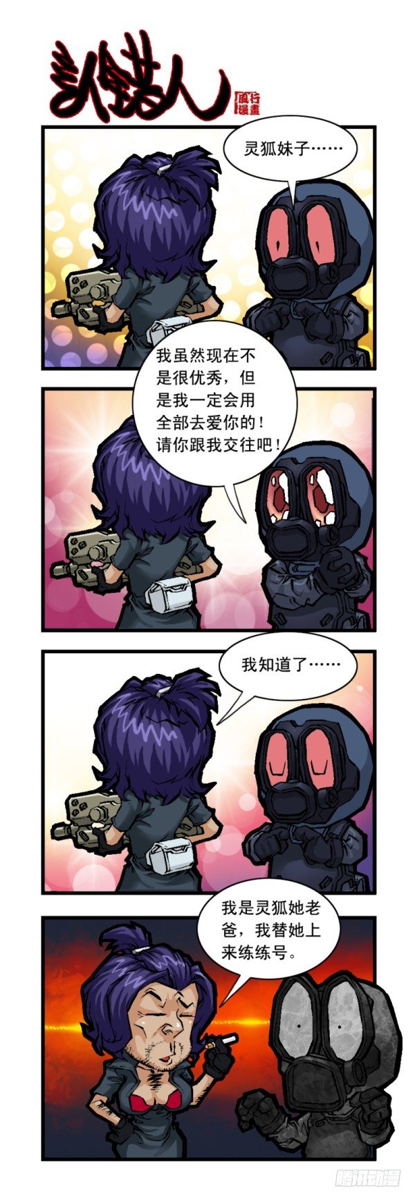 第二十二话-第24话