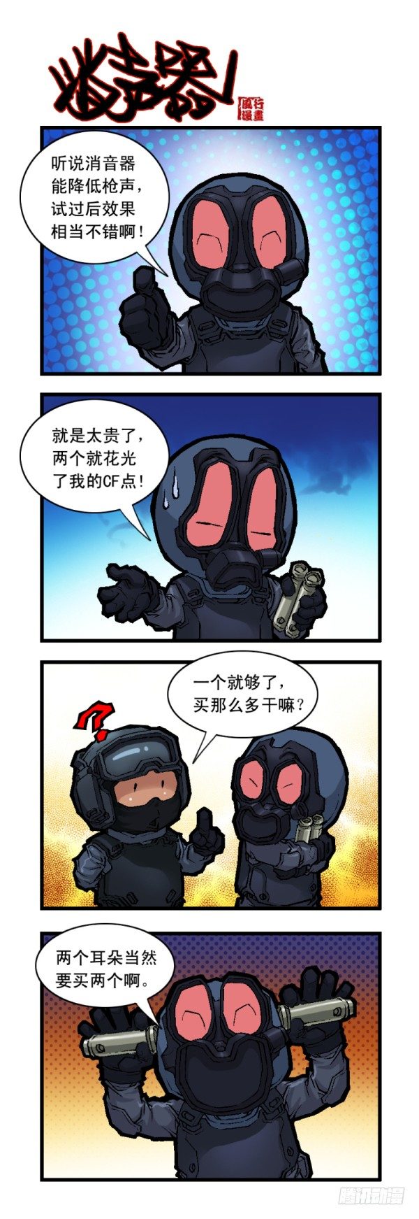 第二十二话-第24话