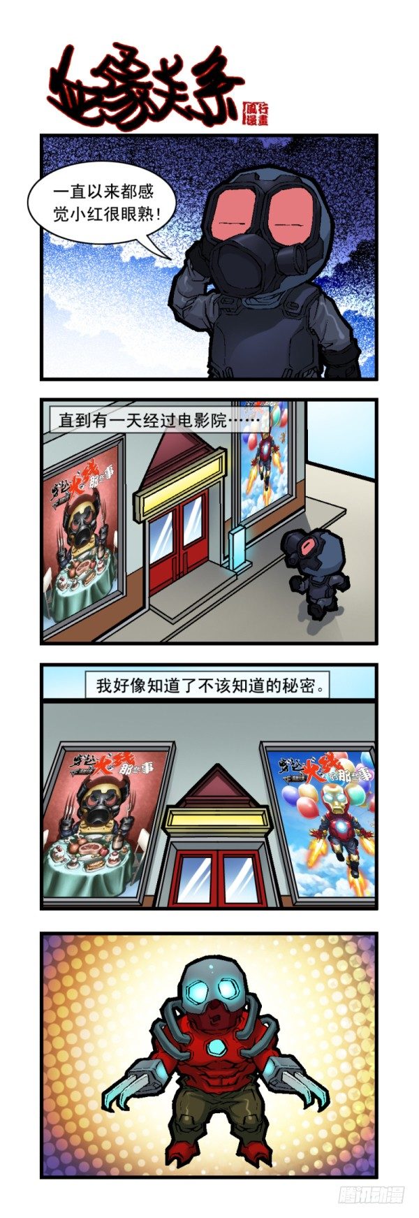 第二十二话-第24话