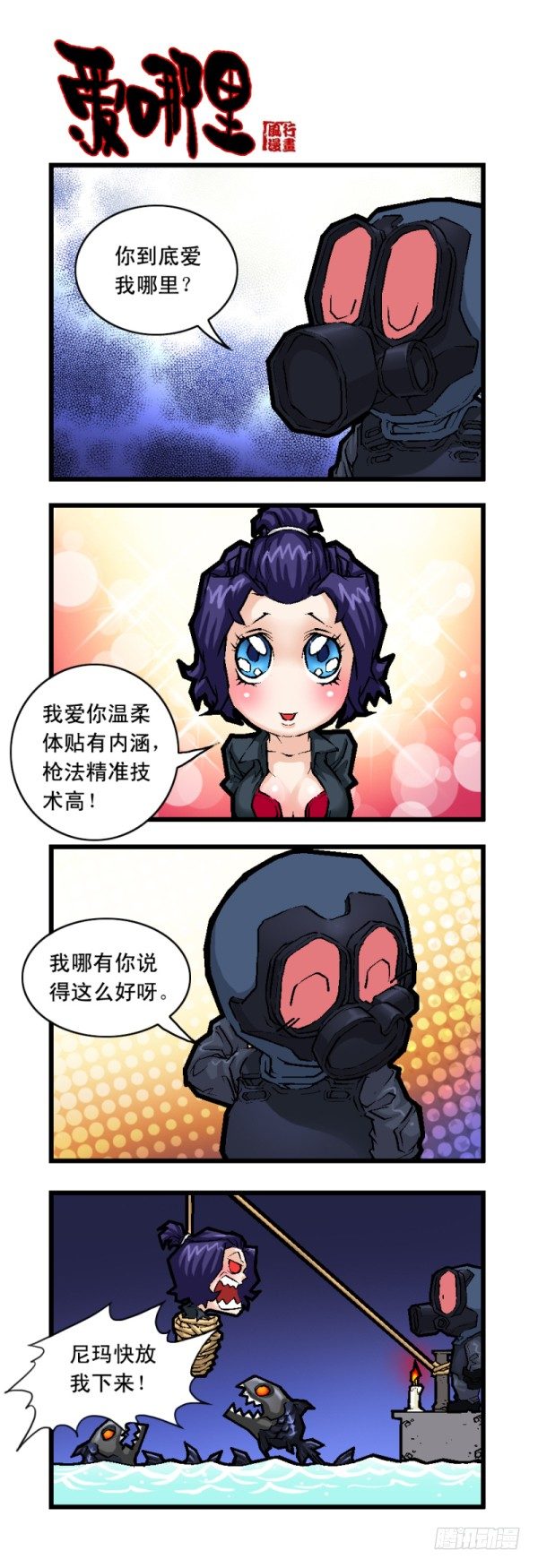 第二十四话-第26话