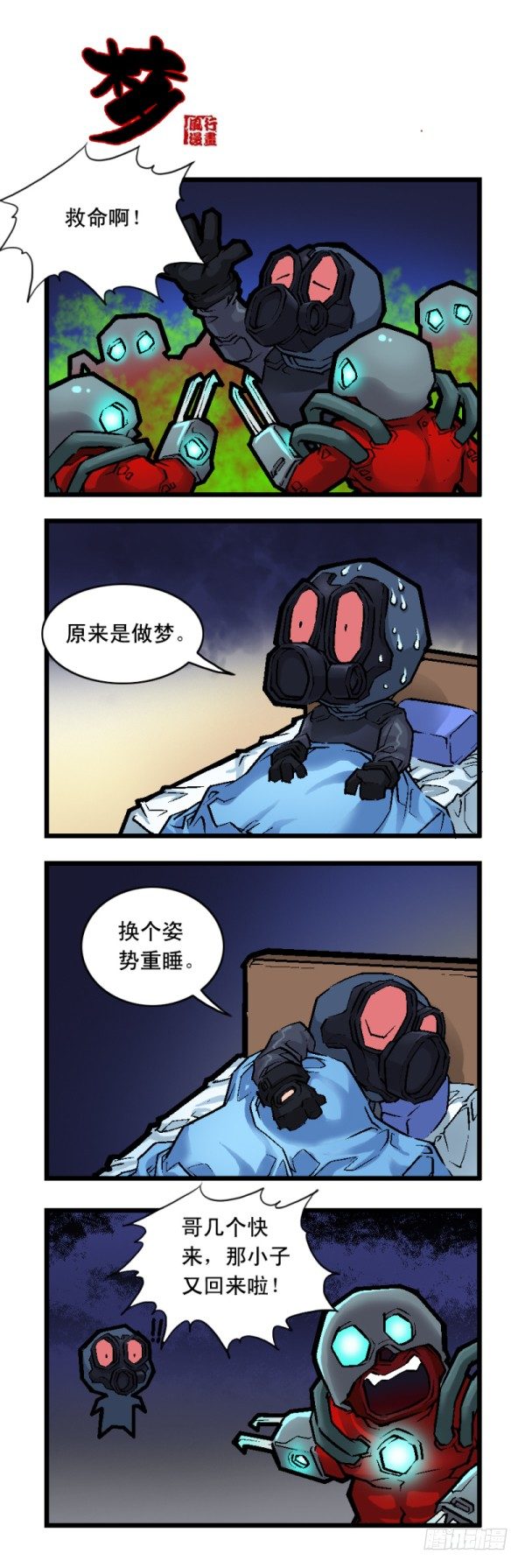 第二十四话-第26话