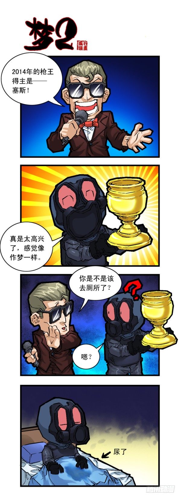 第二十四话-第26话