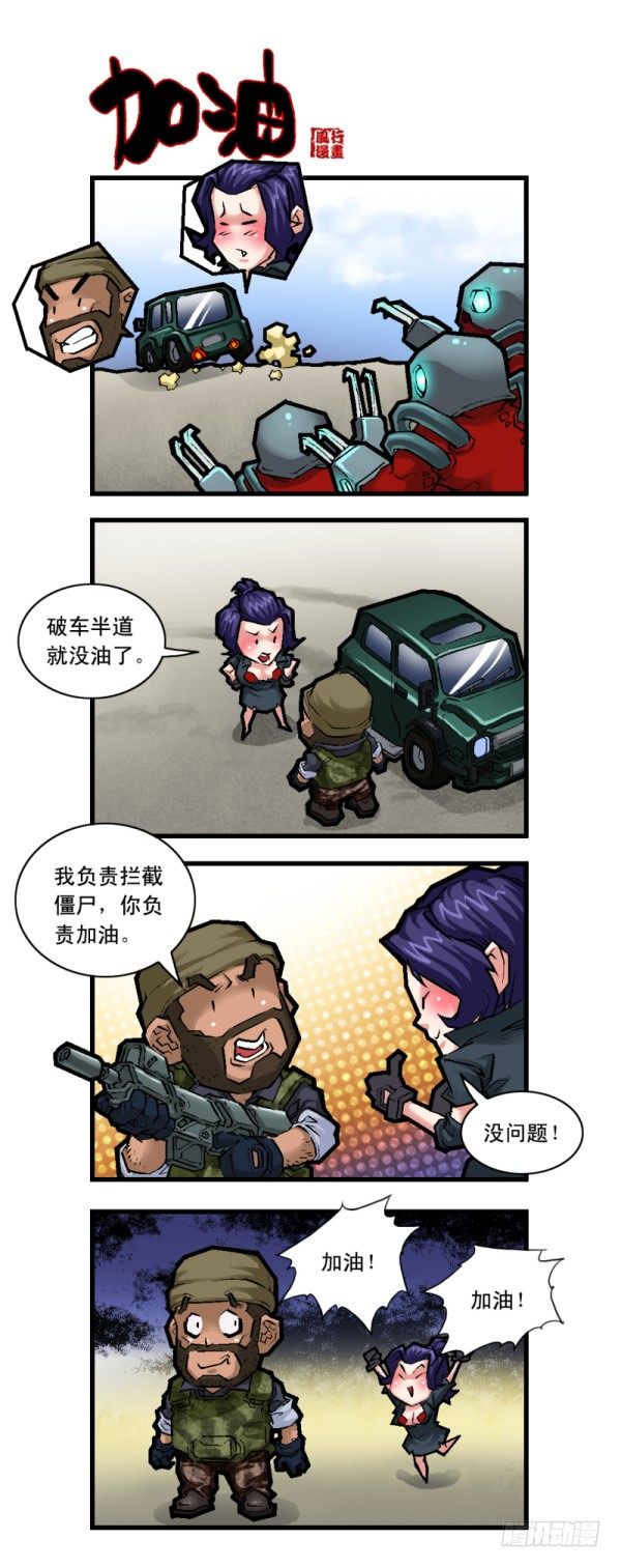 第二十四话-第26话