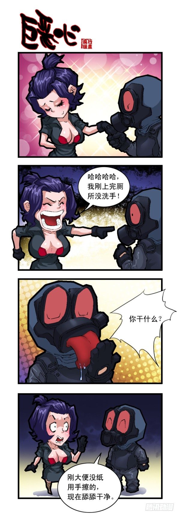 第二十四话-第26话