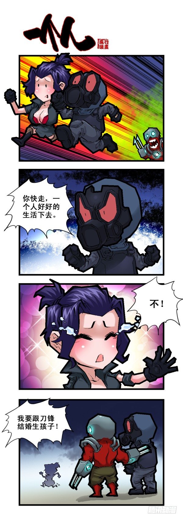 第二十六话-第28话