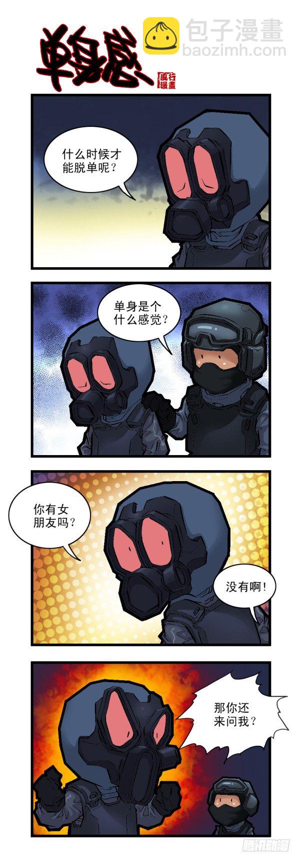 第二十六话-第28话