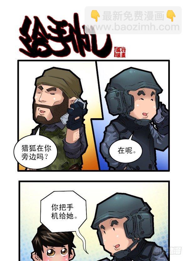 第二十六话-第28话