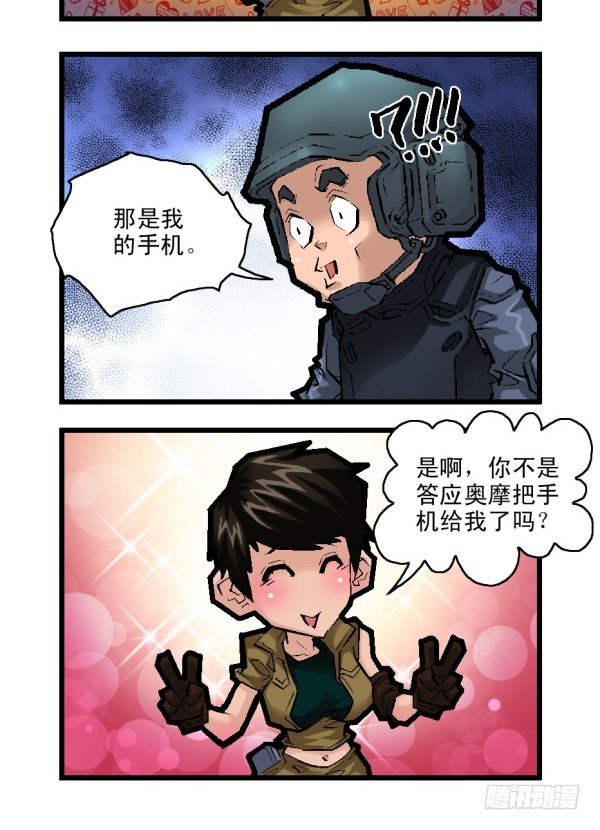 第二十六话-第28话