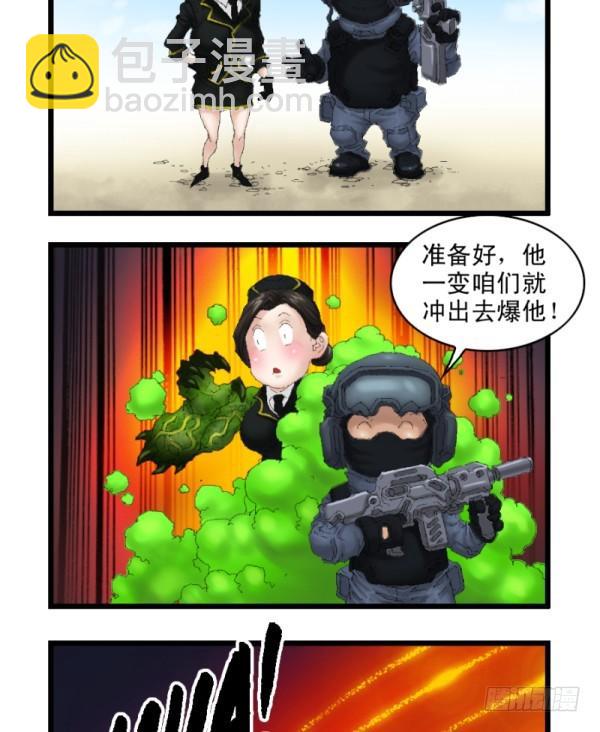 第二十八话-第30话