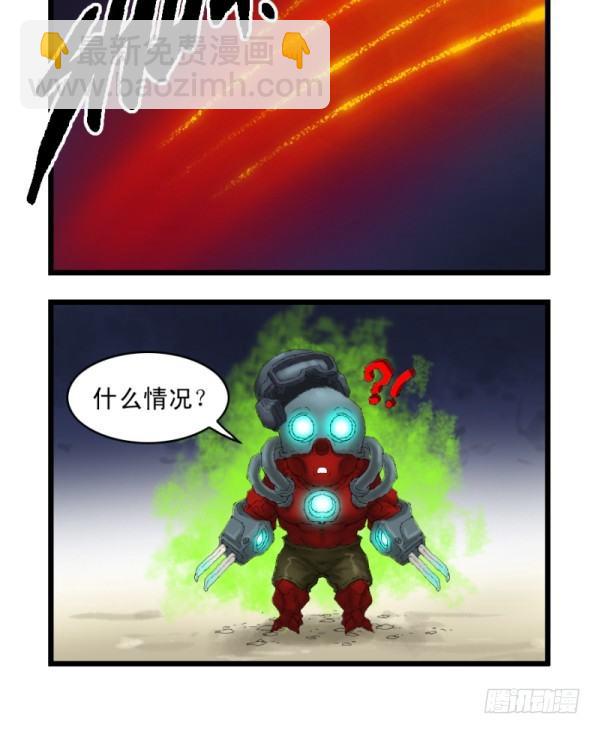 第二十八话-第30话