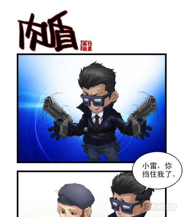 第二十八话-第30话