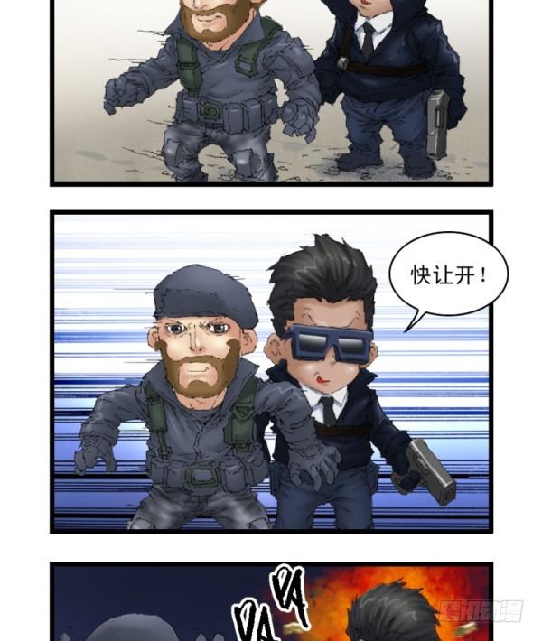 第二十八话-第30话