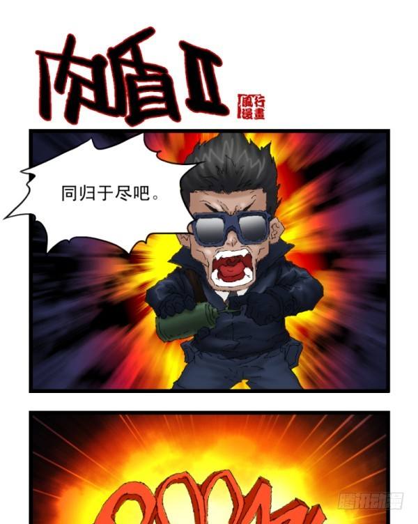 第二十八话-第30话