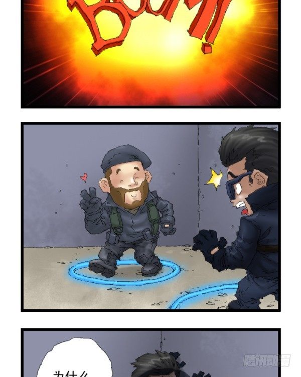 第二十八话-第30话