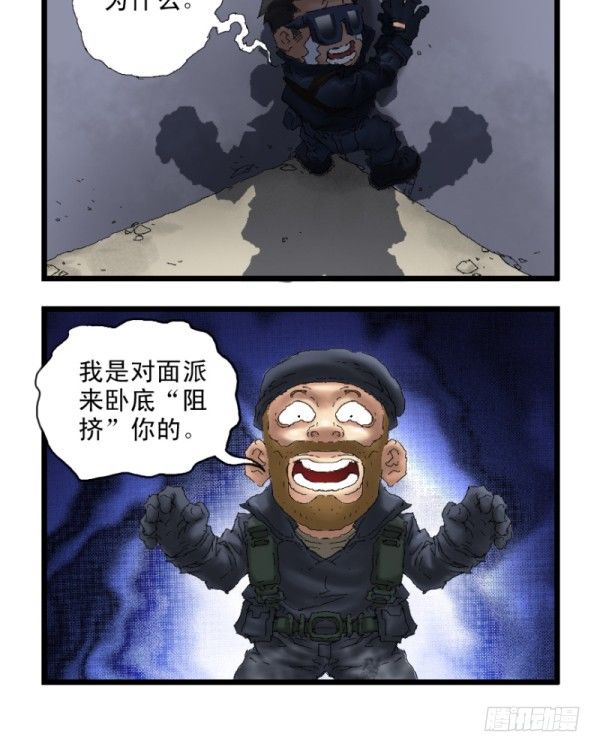 第二十八话-第30话