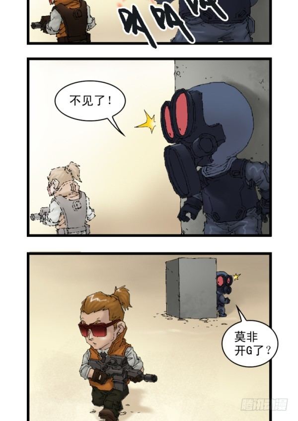 第二十八话-第30话