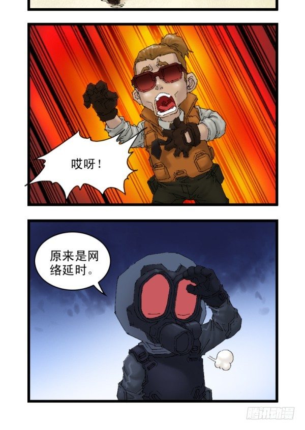 第二十八话-第30话