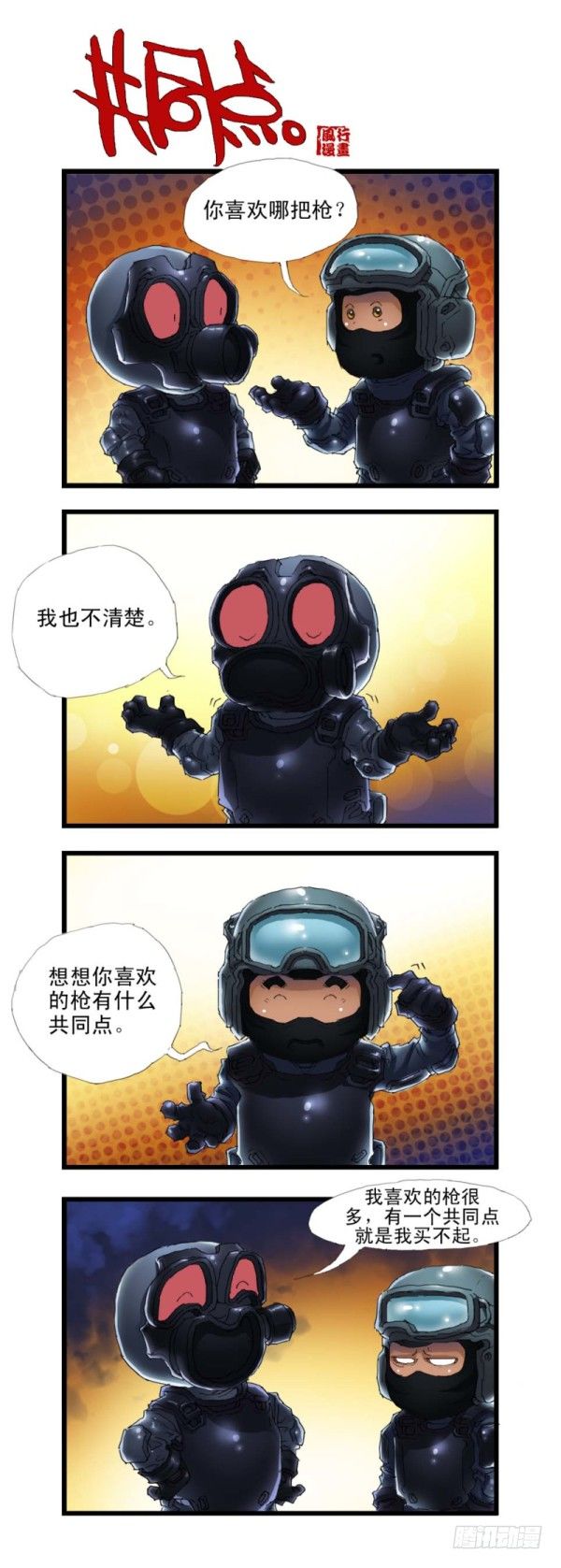 第三十二话-第34话