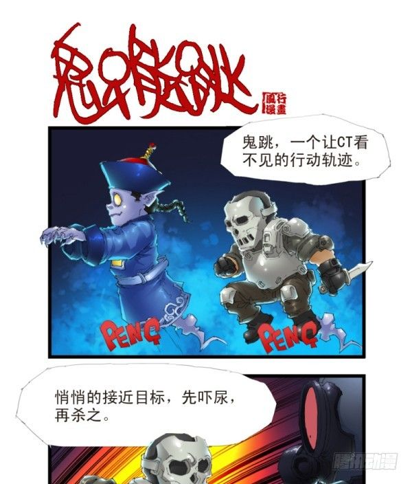 第三十二话-第34话