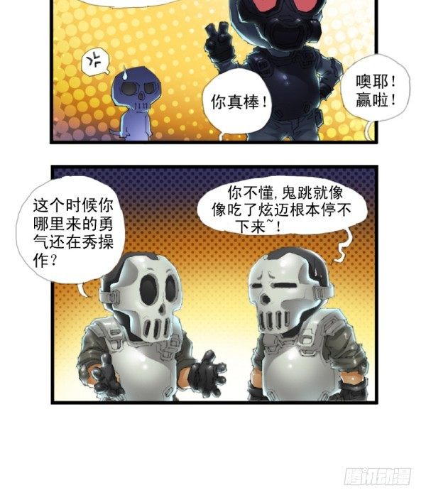 第三十二话-第34话