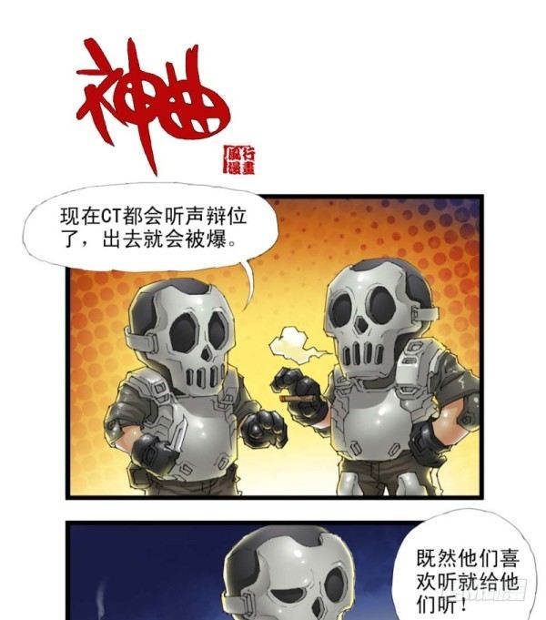 第三十二话-第34话