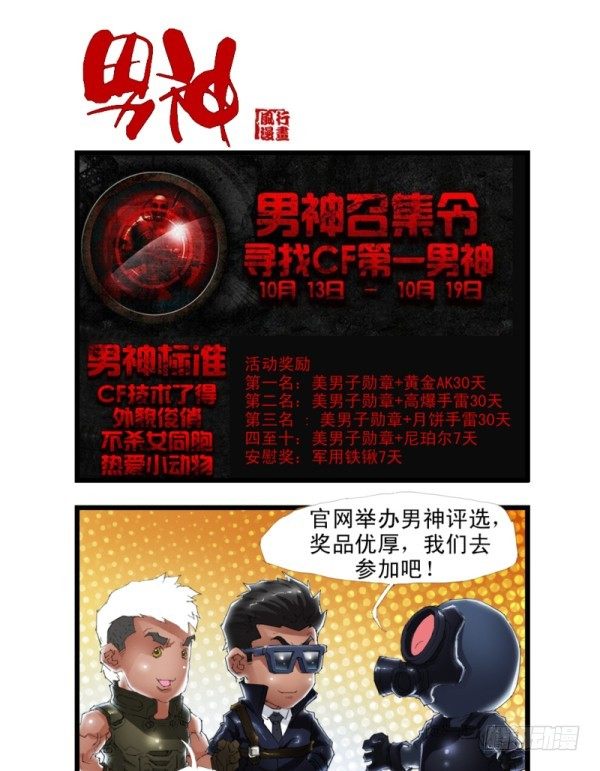 第三十四话-第36话