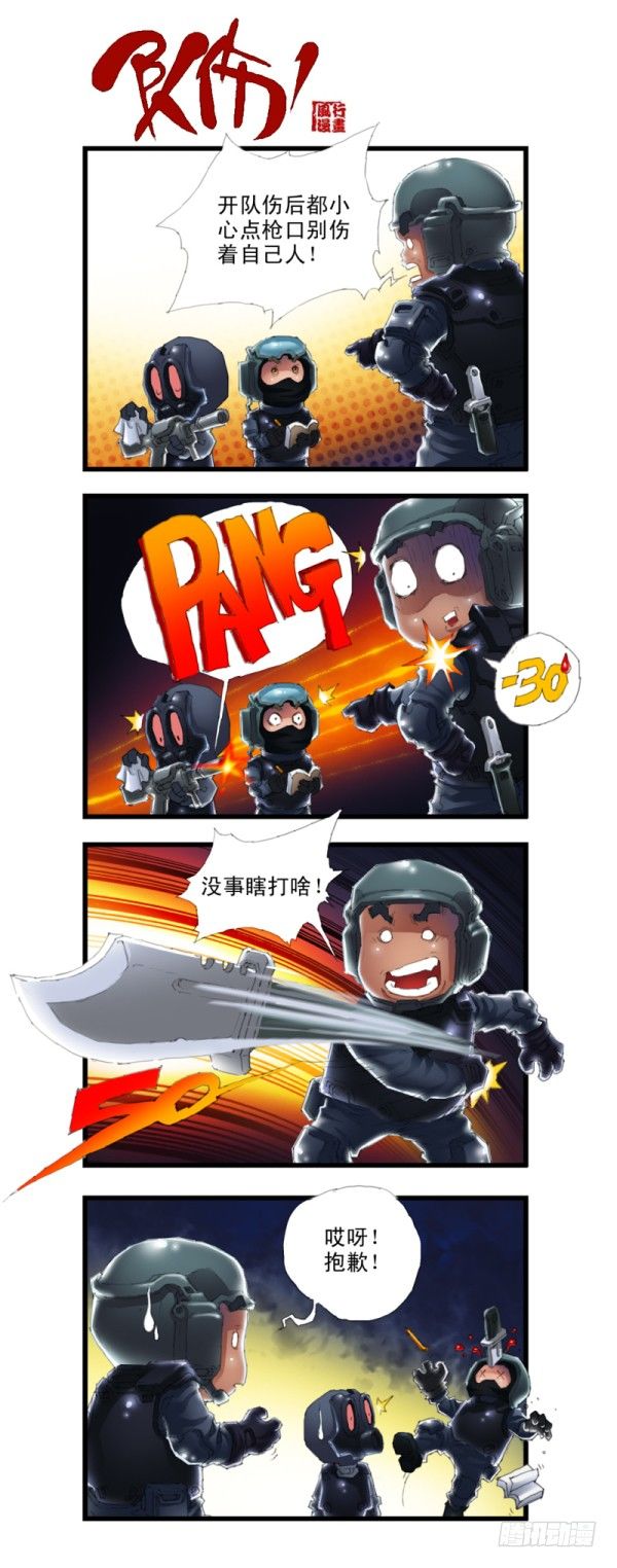 第三十四话-第36话