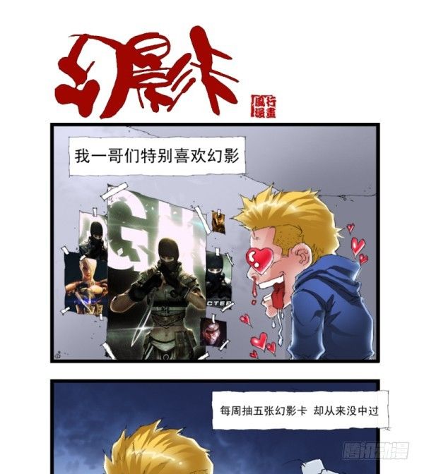 第三十四话-第36话