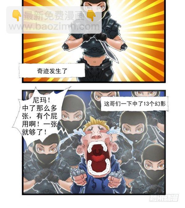 第三十四话-第36话