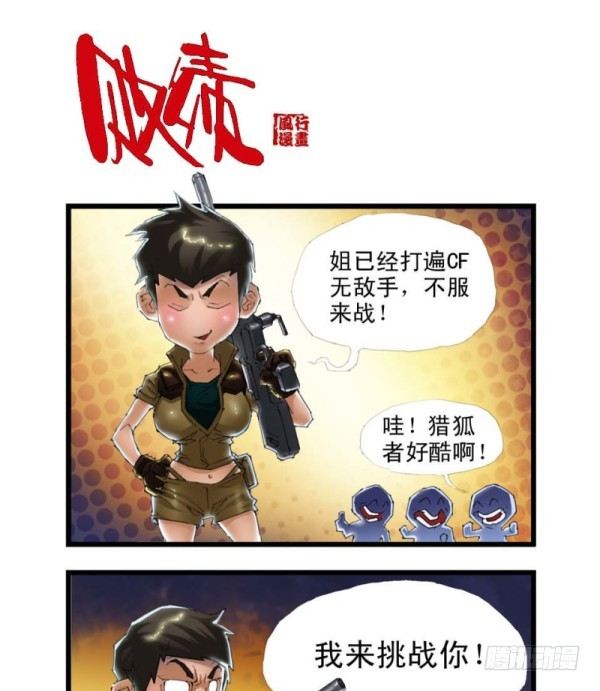 第三十四话-第36话