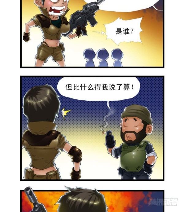 第三十四话-第36话