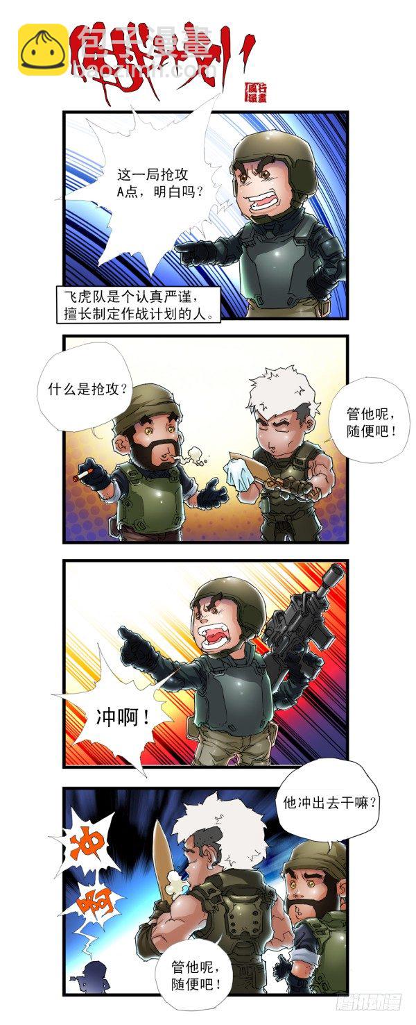 第三十六话-第38话