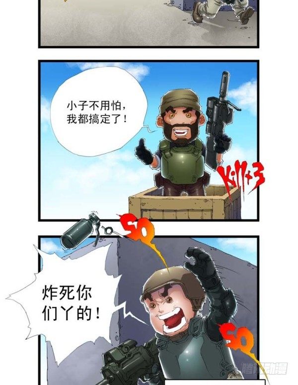 第三十六话-第38话