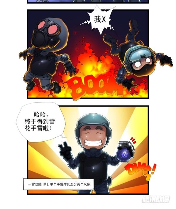 第三十六话-第38话