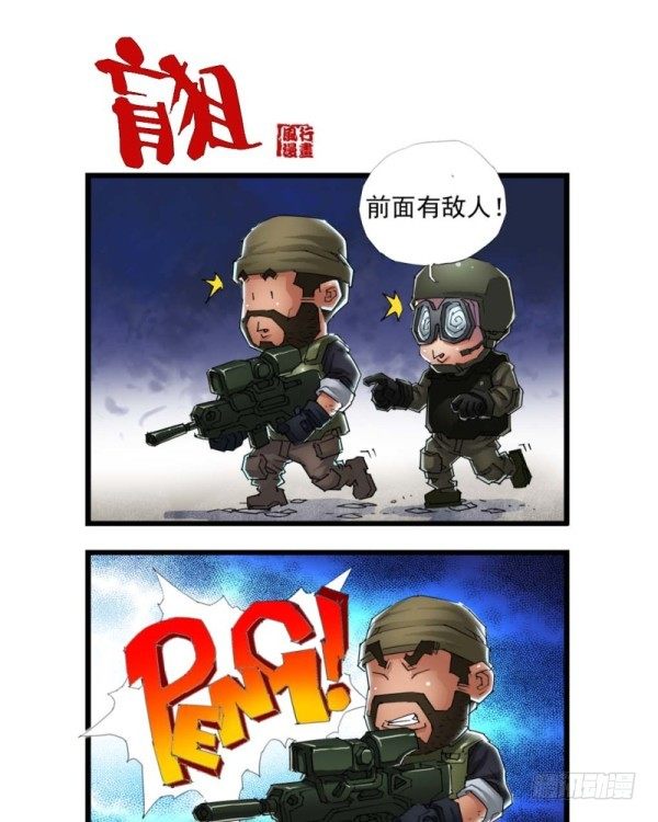 第三十八话-第40话