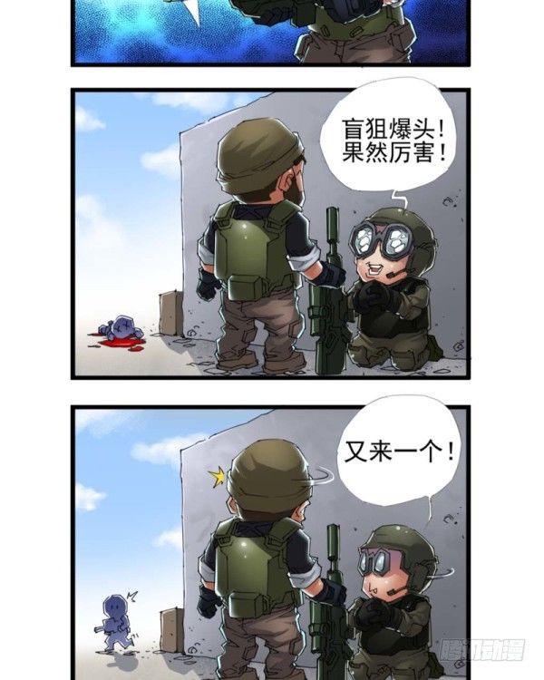 第三十八话-第40话