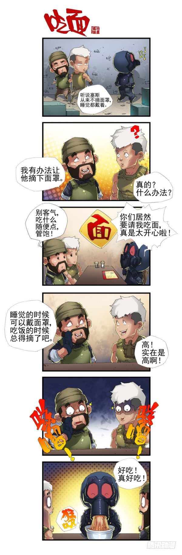 第四十话-第42话