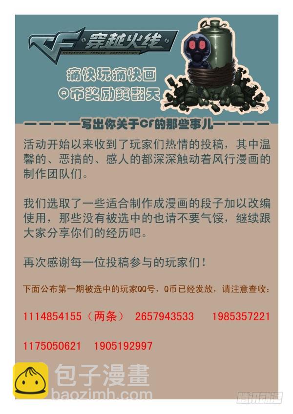 第四十话-第42话