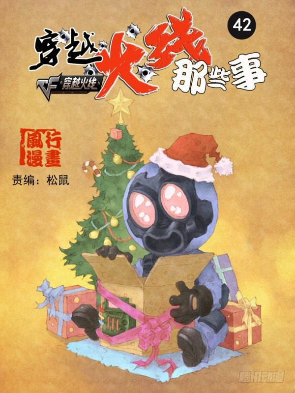 第四十二话-第44话