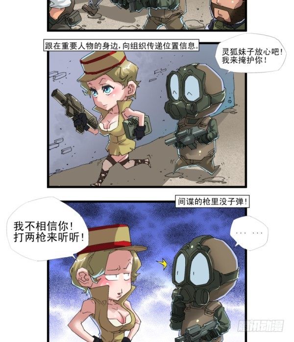 第四十二话-第44话