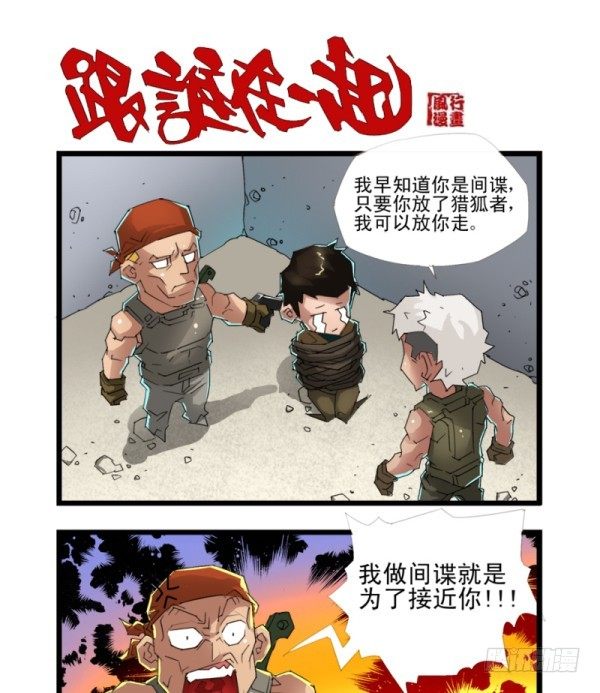 第四十二话-第44话