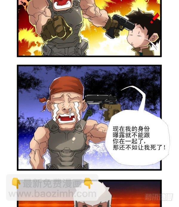 第四十二话-第44话