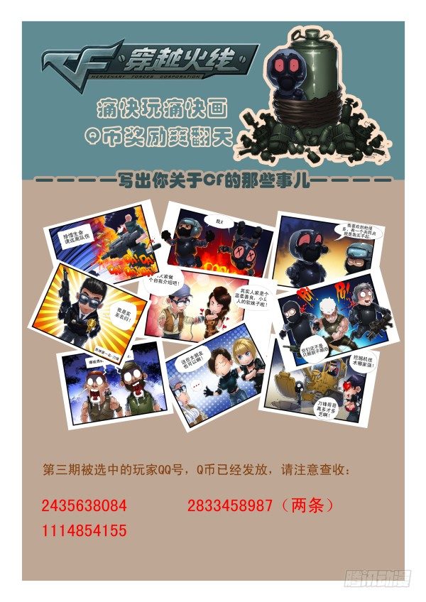 第四十二话-第44话